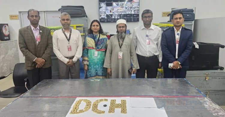 শাহজালাল বিমানবন্দরে পরিত্যক্ত অবস্থায় সাড়ে ৮ কেজি সোনা উদ্ধার